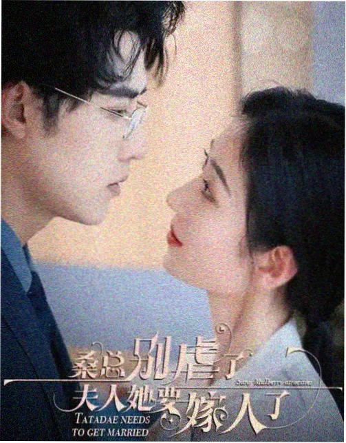 科幻剧回声档案剧照
